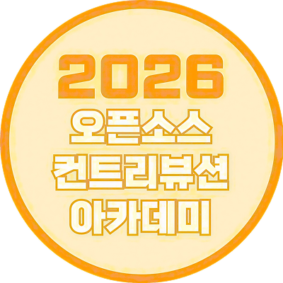 OSSCA 홈페이지 메인 화면