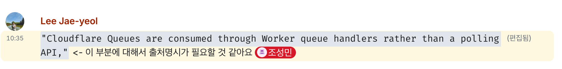 Matrix에서 받은 멘토 리뷰 스크린샷