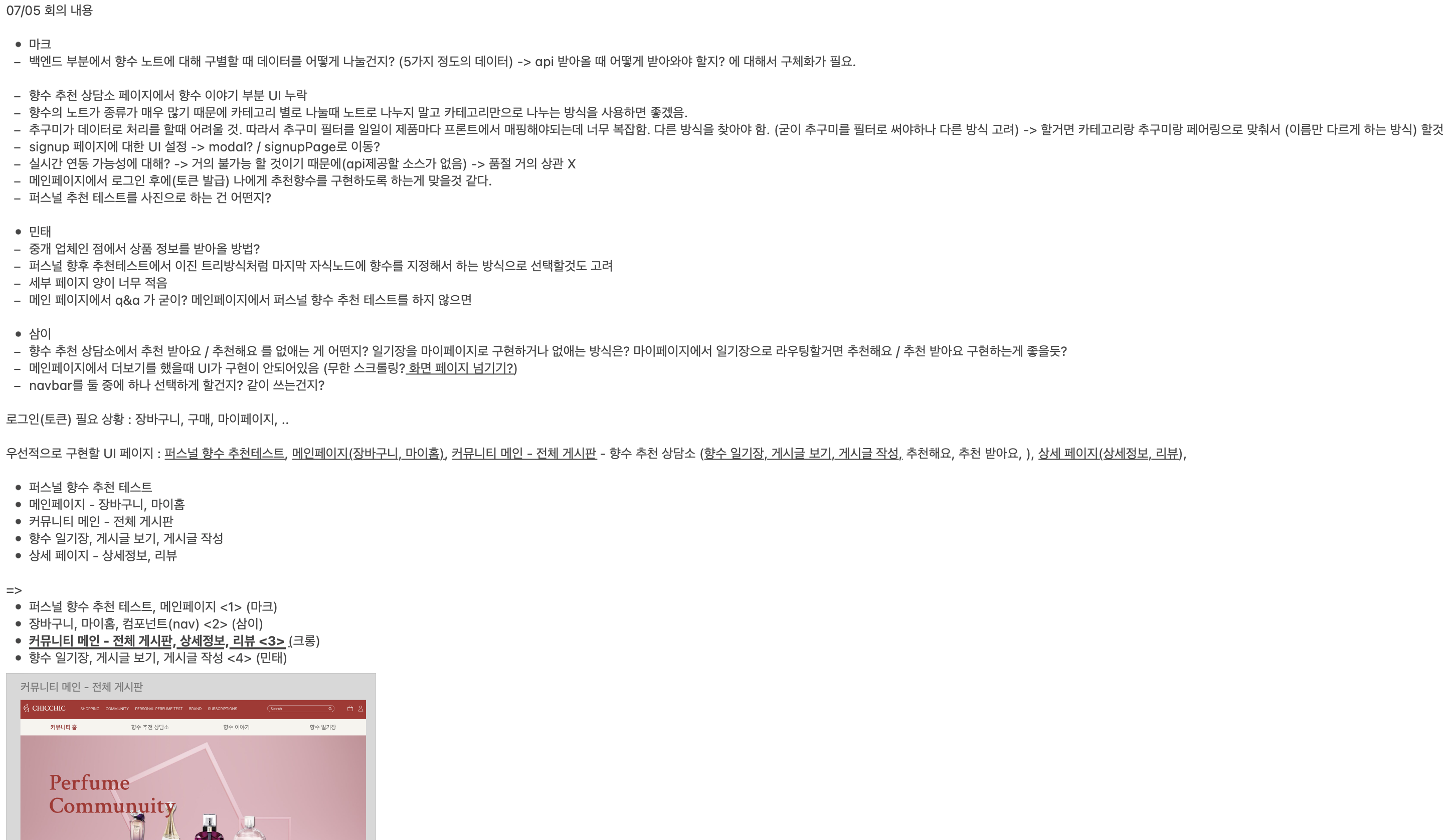 스크린샷 2026-01-17 오후 5.37.11.png