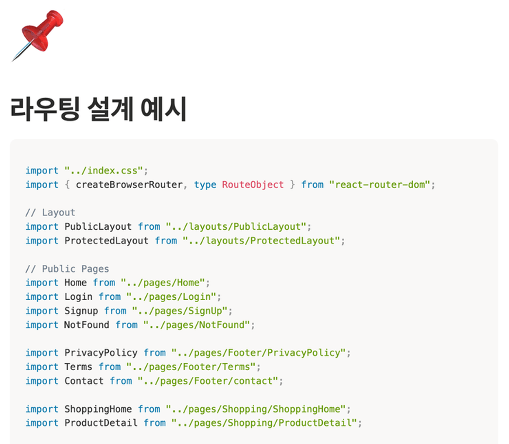 스크린샷 2026-01-17 오후 5.32.40.png