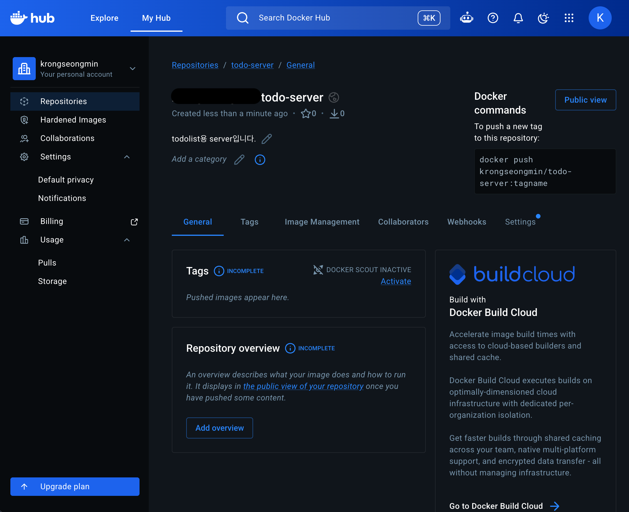 Docker Hub 로그인