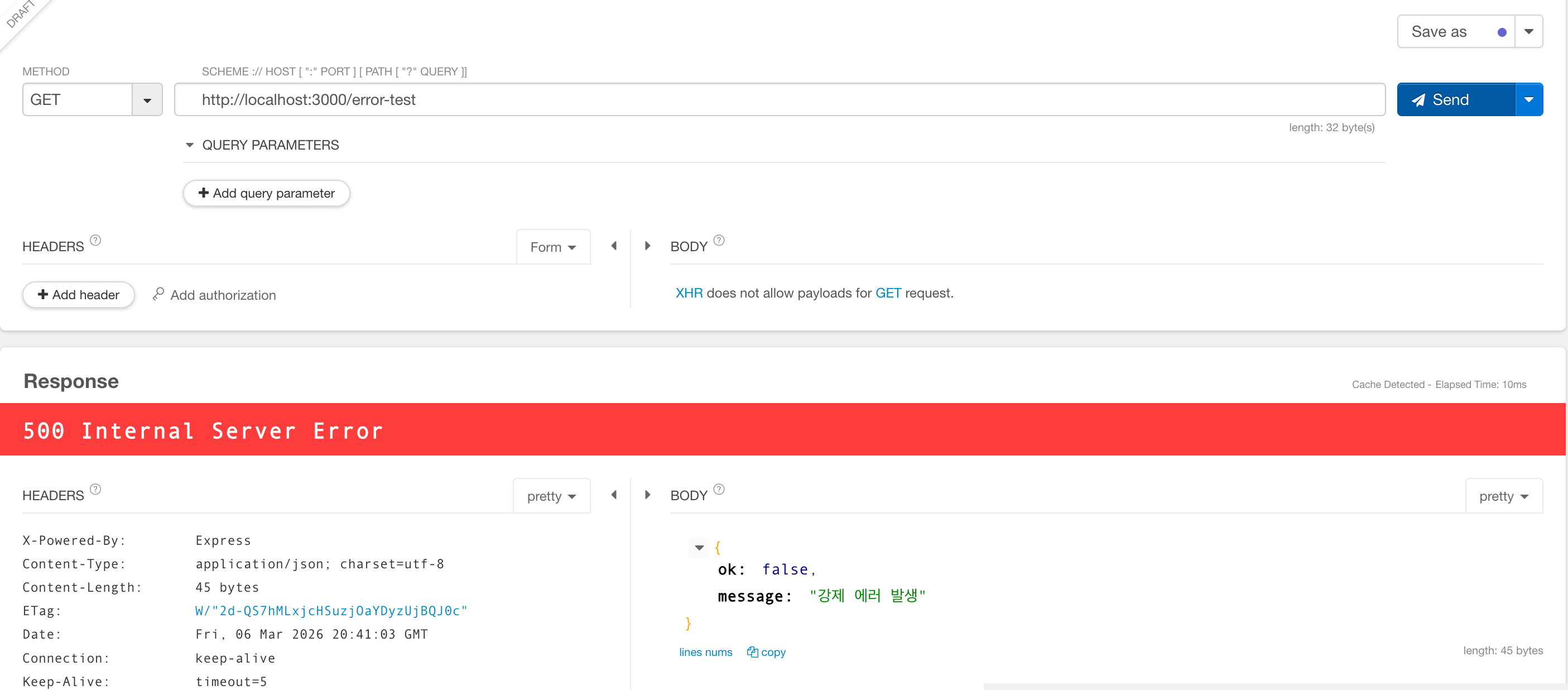 실험 결과 확인하기
