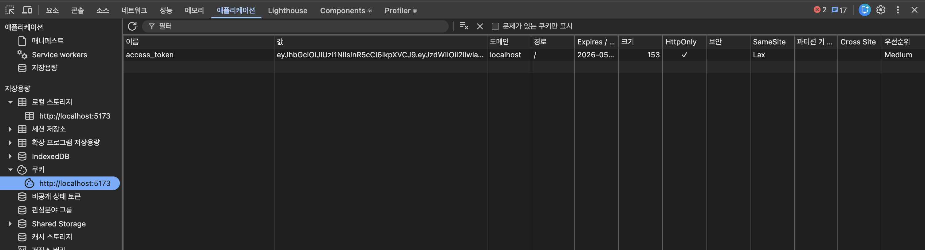 실행 결과
