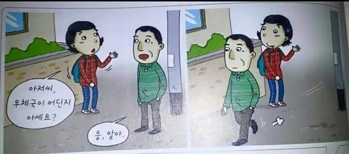 실행 결과